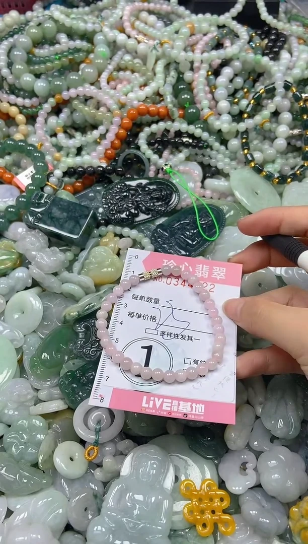 颈饰未镶嵌翡翠闪购0344222