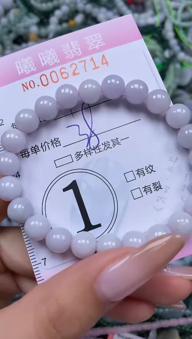 颈饰未镶嵌翡翠闪购0062714