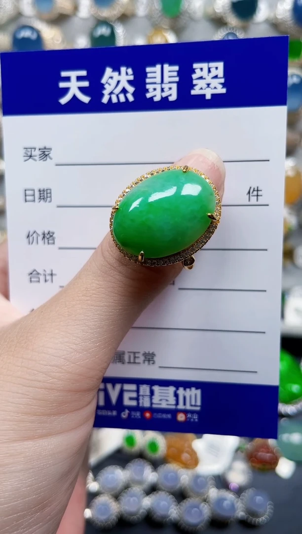 银S925镶嵌戒指翡翠478