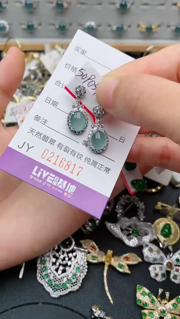 银S925镶嵌戒指翡翠.