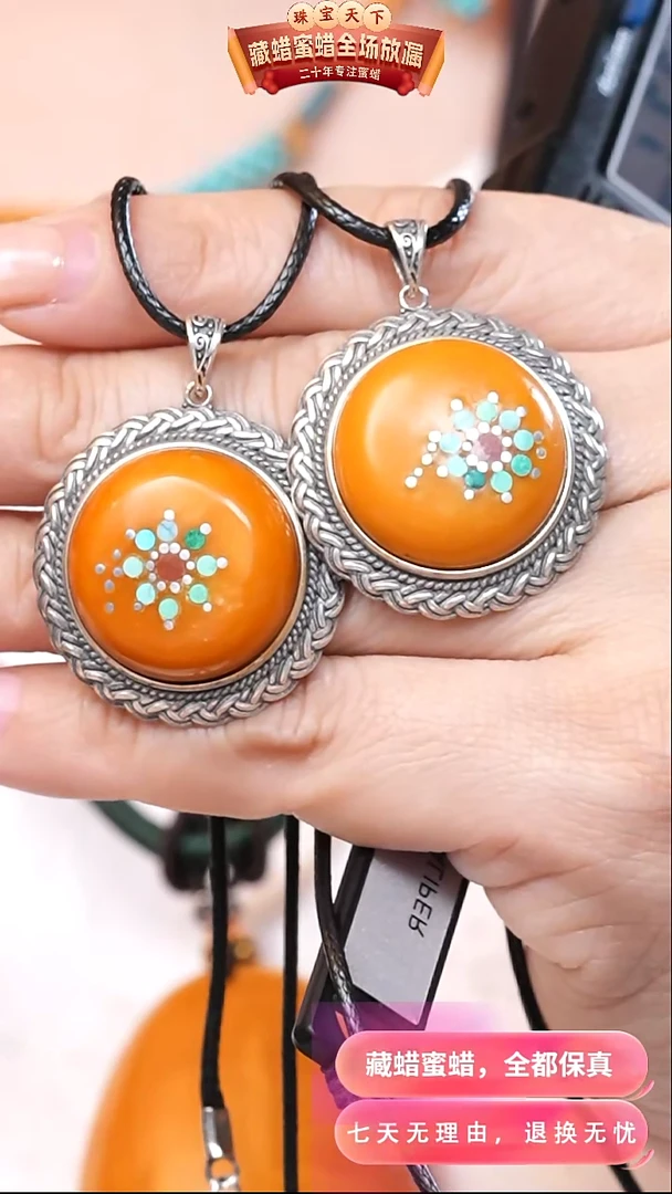 【闪购商品】蜜蜡颈饰银S925镶嵌5219选择多样性发货其中一件