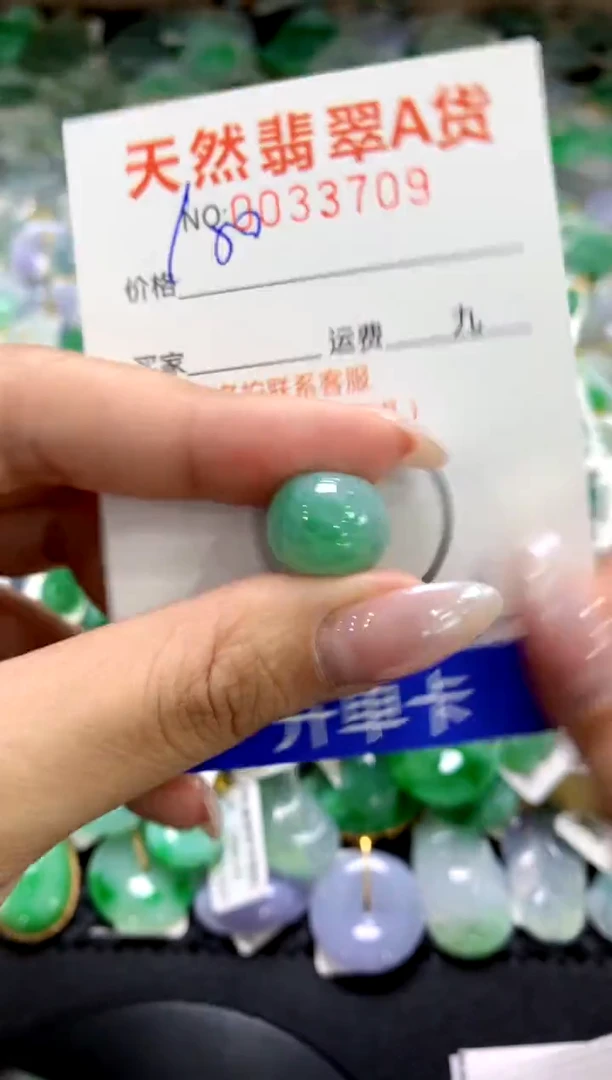 颈饰未镶嵌翡翠1111111111111111