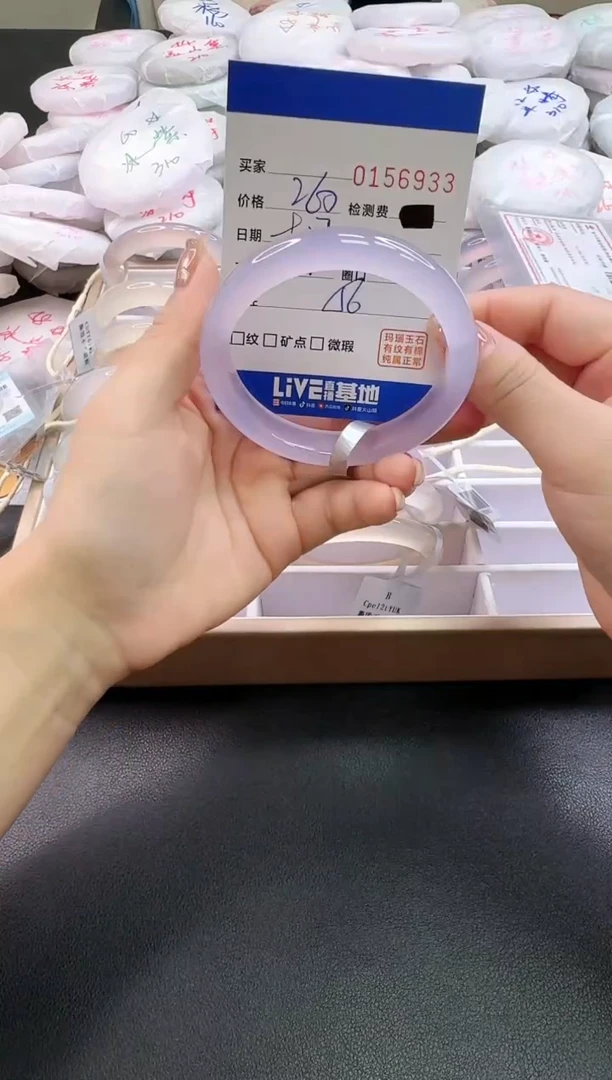 手镯玛瑙/玉髓未镶嵌6933
