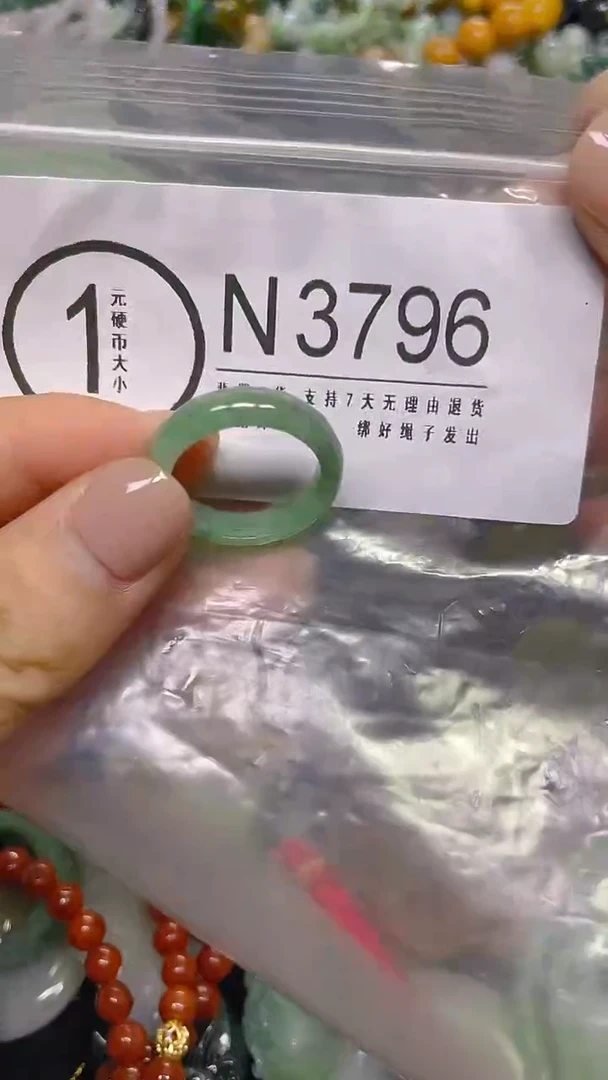 颈饰未镶嵌翡翠17/ N /翡翠A货，一件也是批发价