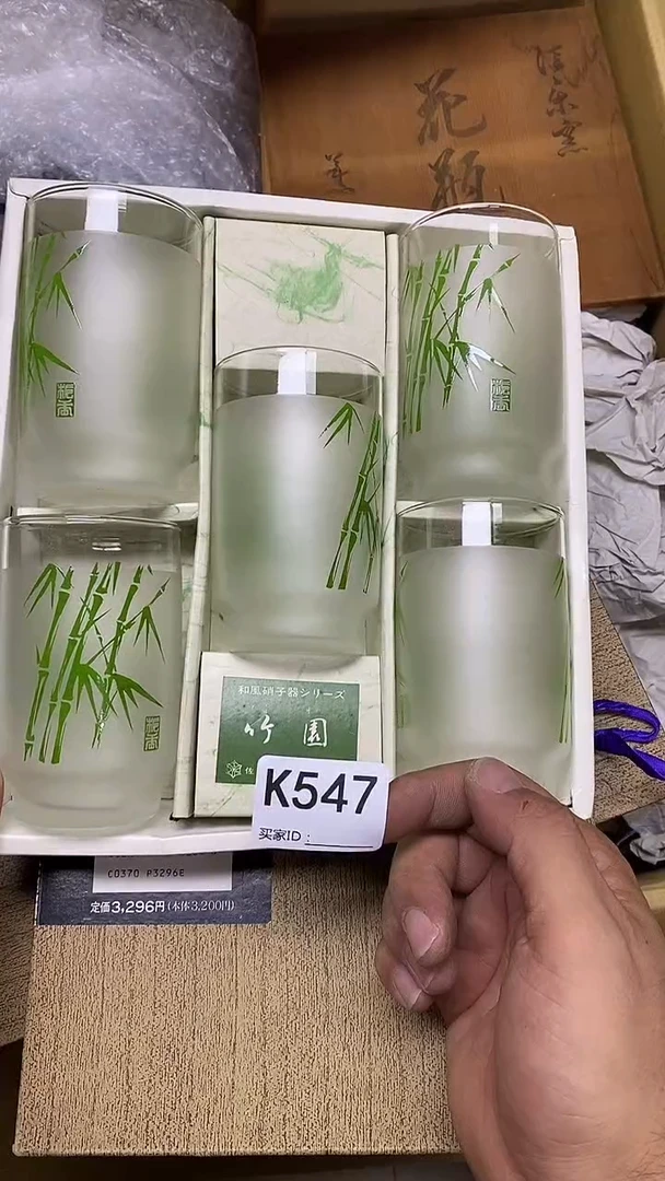 瓷片沉**川K547默认微瑕，谨慎参拍