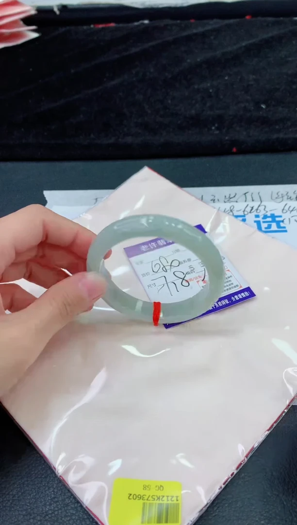 未镶嵌手镯翡翠111111111111111