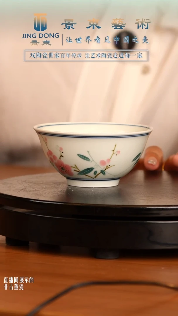 摆件《景东专属》陶瓷摆件B319