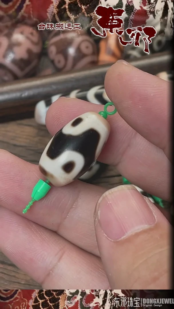 玛瑙/玉髓颈饰未镶嵌5757