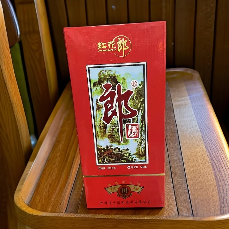 郎酒红花郎10年 酱香型39度500ML