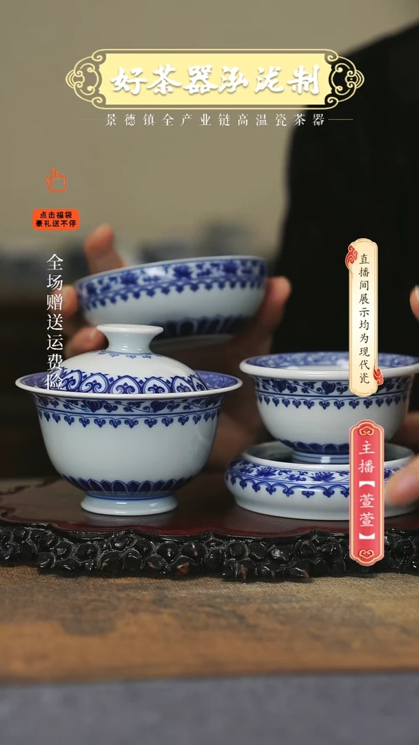 其他陶瓷4件套，，，，