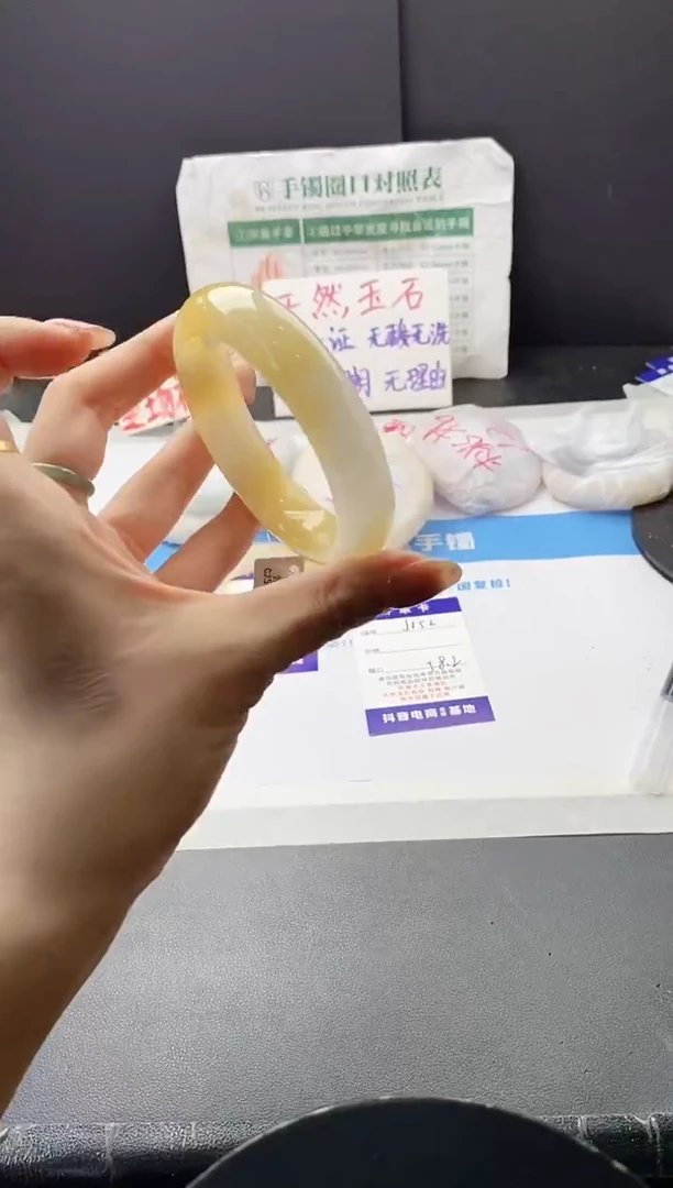 未镶嵌手镯石英质玉j152-HB58+