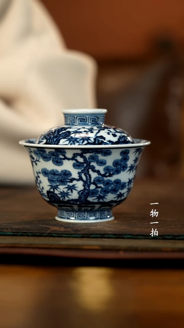 金*微微暇青花松竹梅盖碗