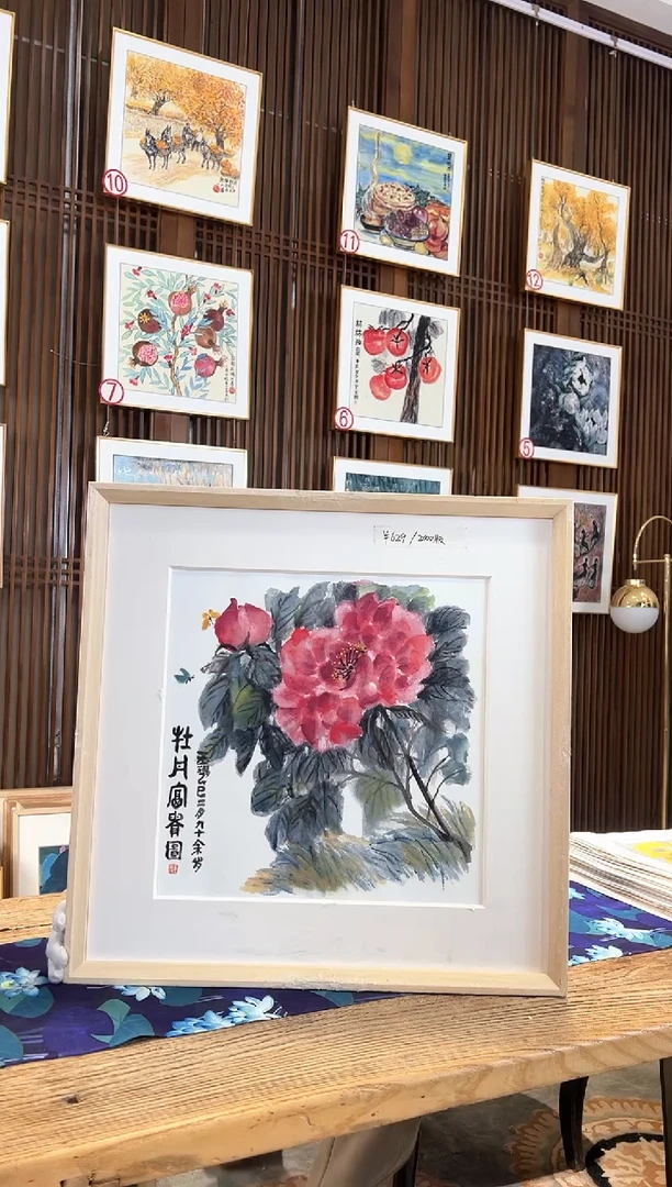 版画耿玉琨名章限量版画S