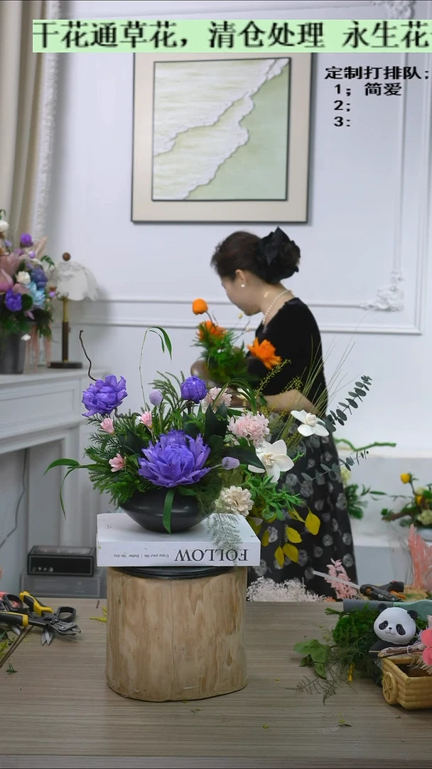 清仓处理福利款永生花13号【不退换】