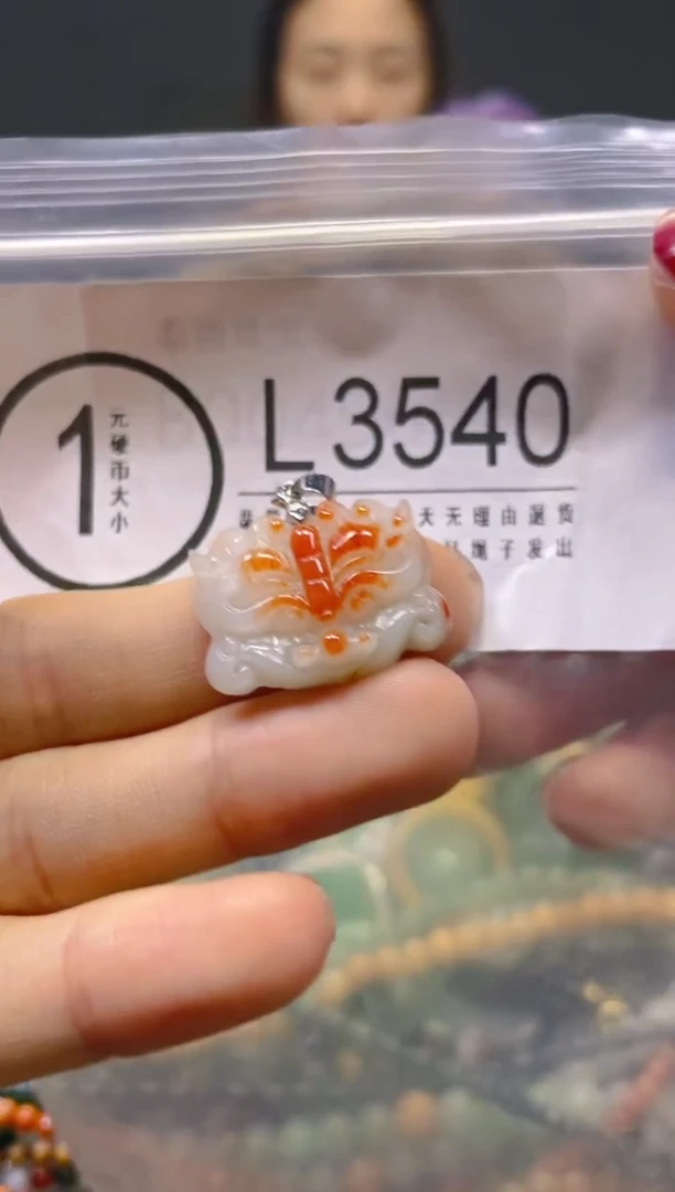 颈饰未镶嵌翡翠/L/翡翠A货，一件也是批发价