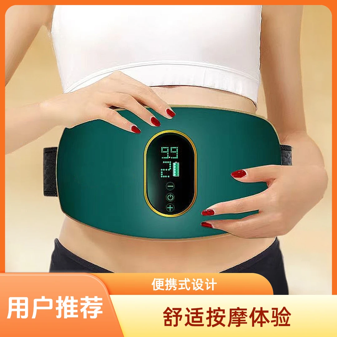 暖腹腹部按摩按摩甩脂机智能抖抖机强劲肚子按摩腹部按摩仪器