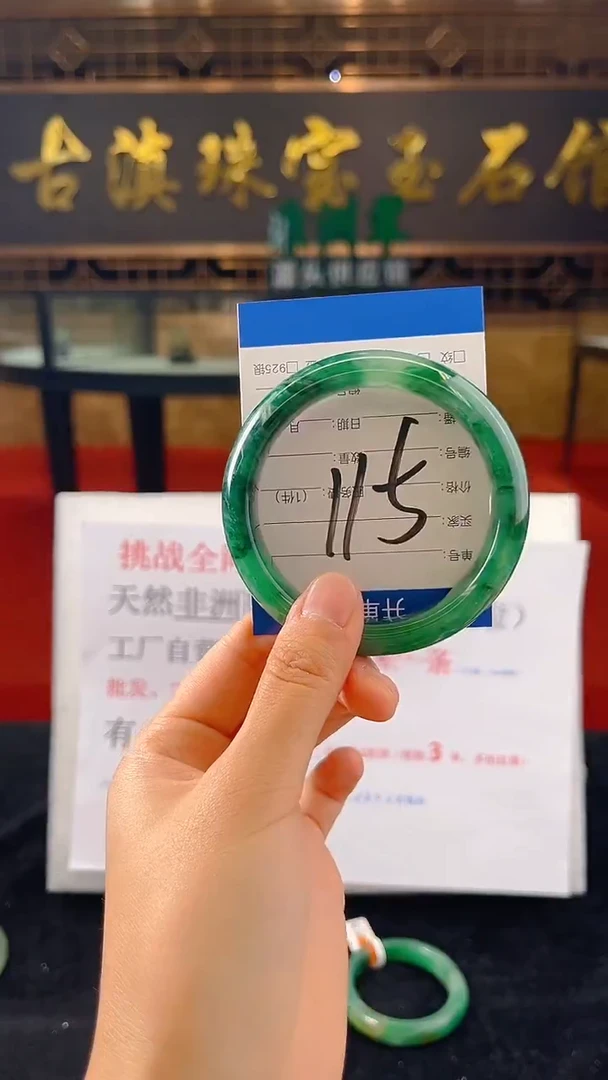 未镶嵌手镯石英质玉（非洲翠）微瑕介意勿拍