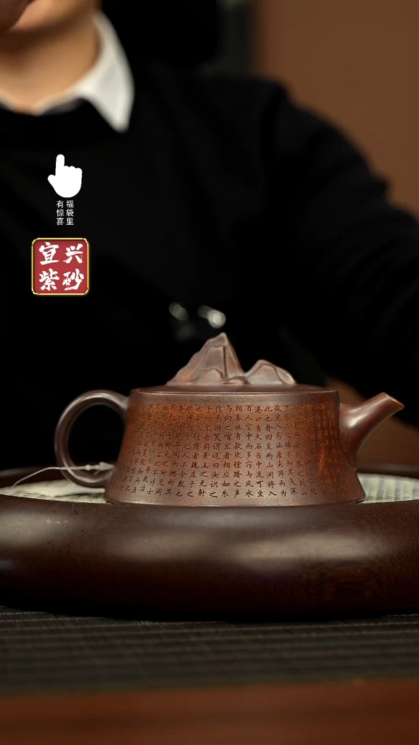 【闪购商品】紫砂壶h5591h5591h5591