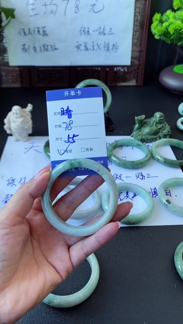 未镶嵌手镯翡翠睶翡翠手镯#40