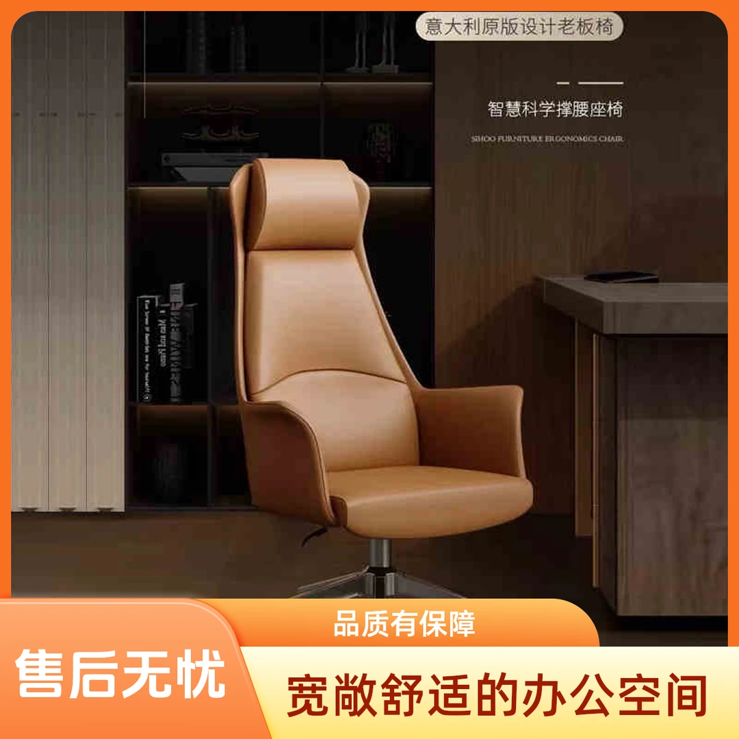 久坐舒适人体工学椅子家用升降办公椅书桌老板转椅午休可躺护腰椅
