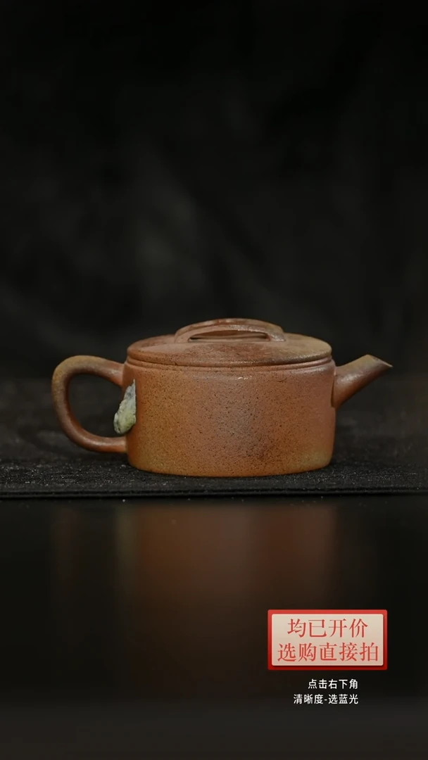茶壶紫砂微瑕 柴烧 窑宝 汉瓦