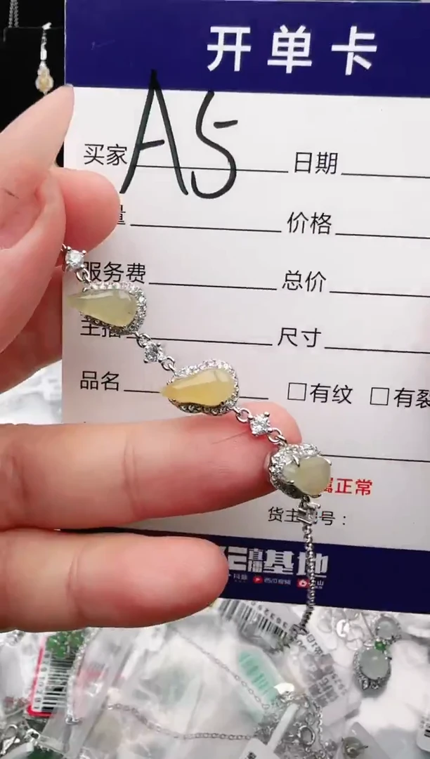 银S925镶嵌手链翡翠.