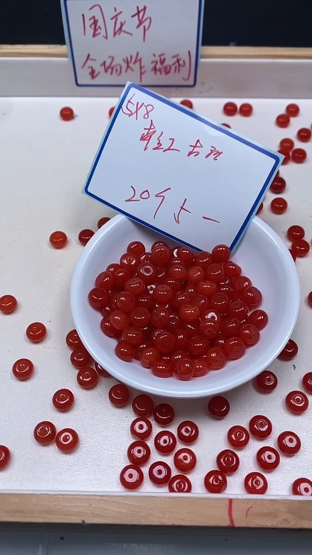 未镶嵌散珠南红玛瑙L122 柿子南红5*8mm20个5元