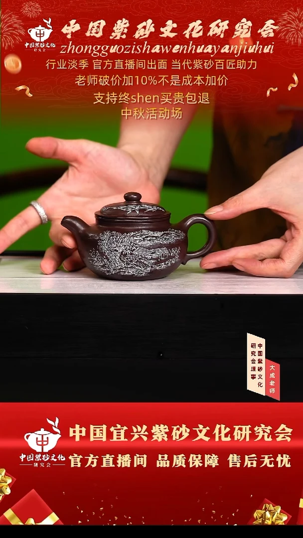 茶壶紫砂86号任 黑墩头 220cc左右