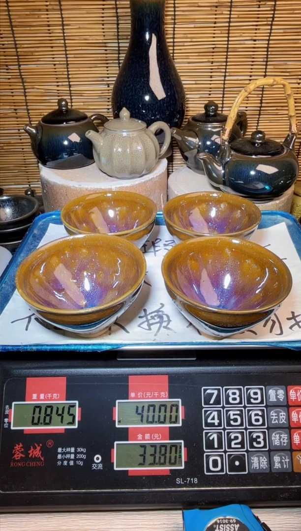 【闪购商品】茶盏建窑建盏微瑕建盏