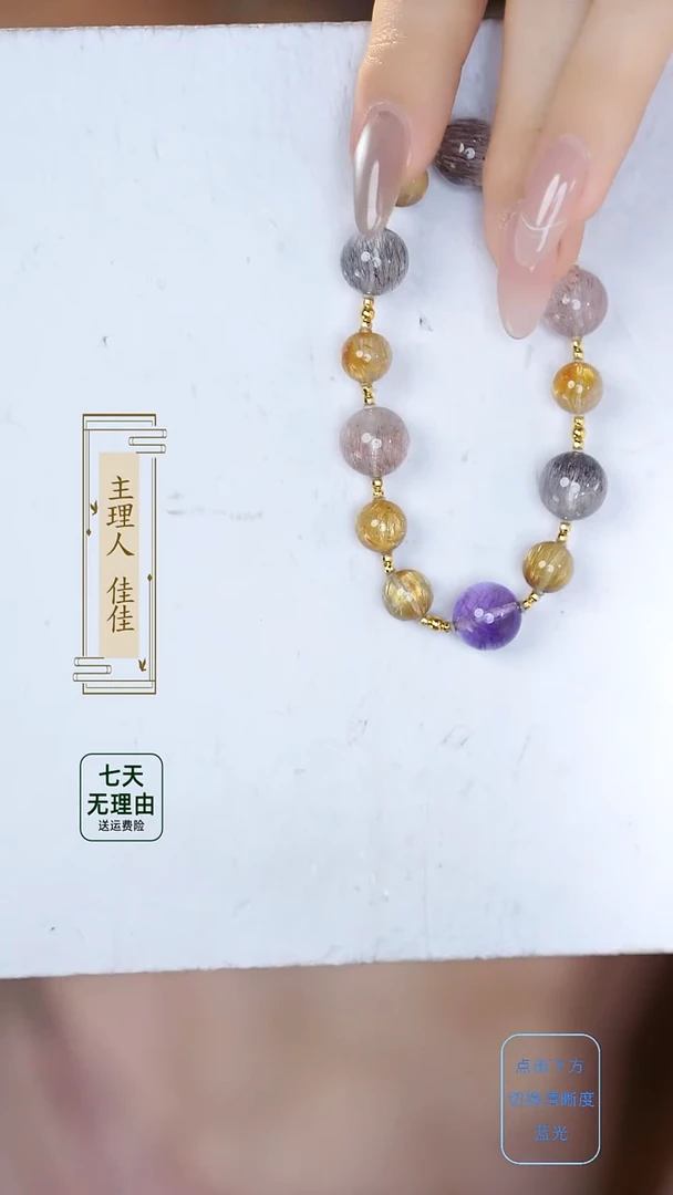 水晶手串18K金镶嵌@@@@@@@@@@@@@@@@