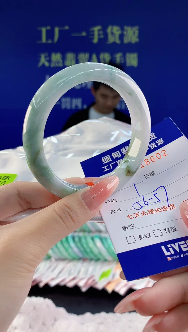 【闪购商品】翡翠手镯未镶嵌02天然A货翡翠