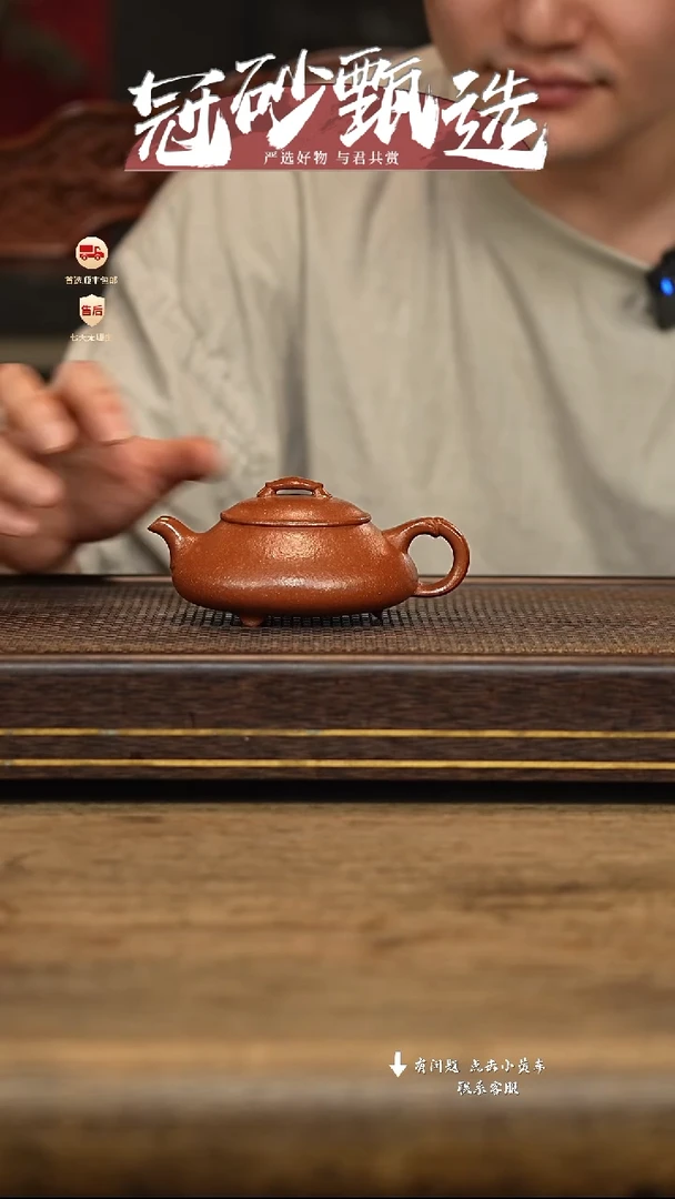 冠砂甄选紫砂茶壶10