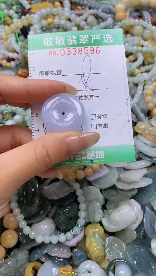 颈饰未镶嵌翡翠闪购0338596
