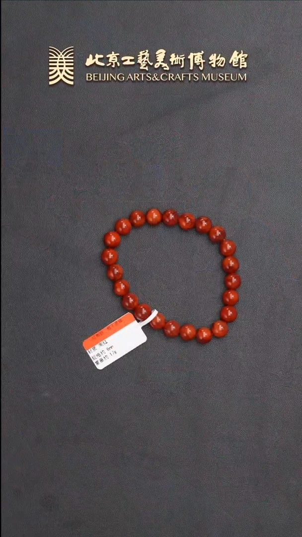 南红玛瑙串未镶嵌B0627GMD348（多样性发货）珠串