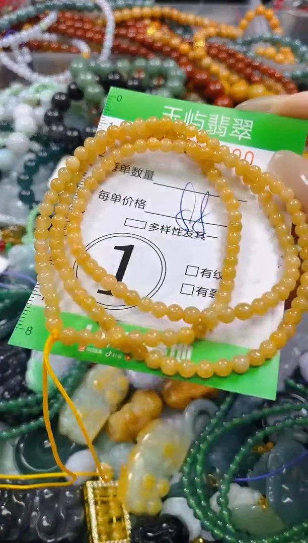 颈饰未镶嵌翡翠闪购0252700