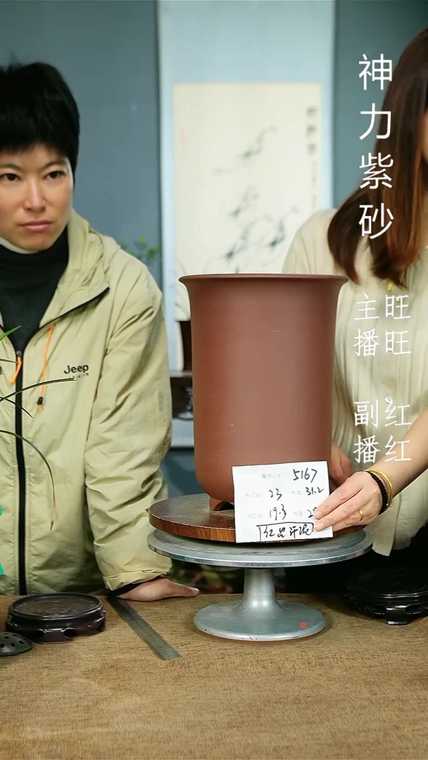 完全开放花卉园艺5167