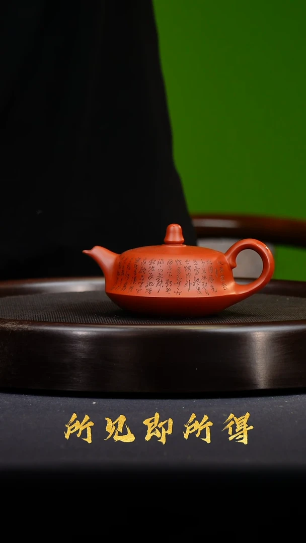 茶壶紫砂宜兴原矿紫砂壶