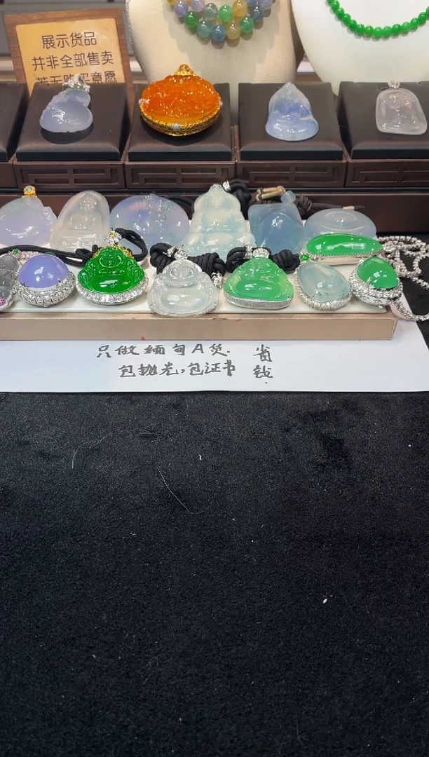 未镶嵌定制翡翠关**～  S毛货不退不换