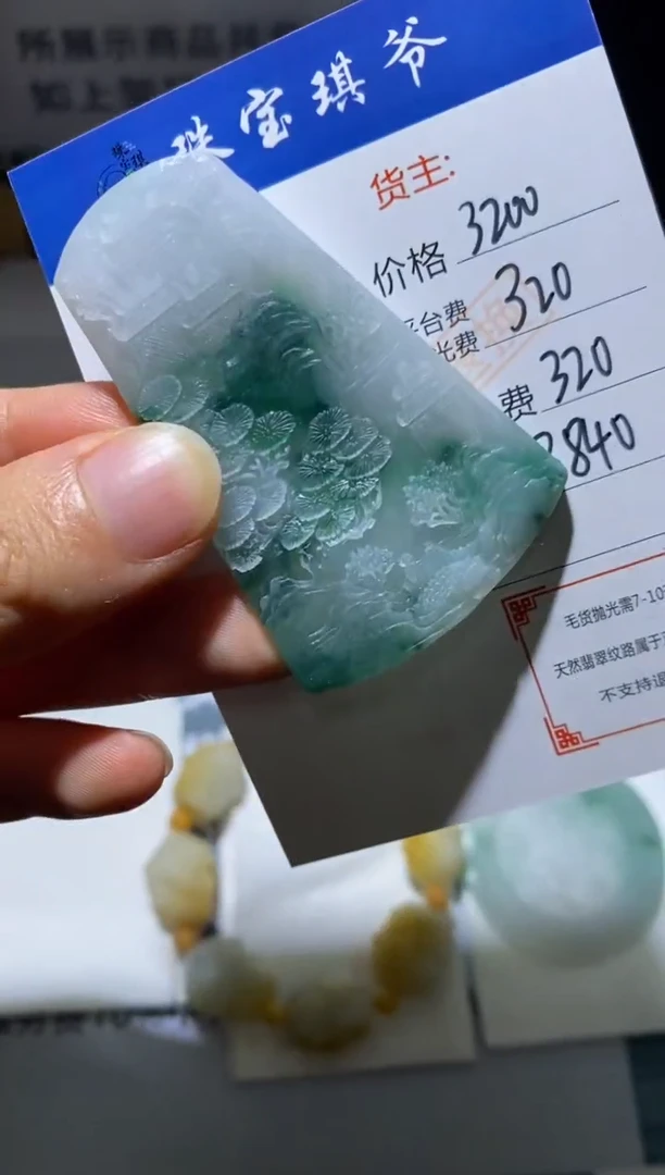 未镶嵌定制翡翠-毛货不退不换-