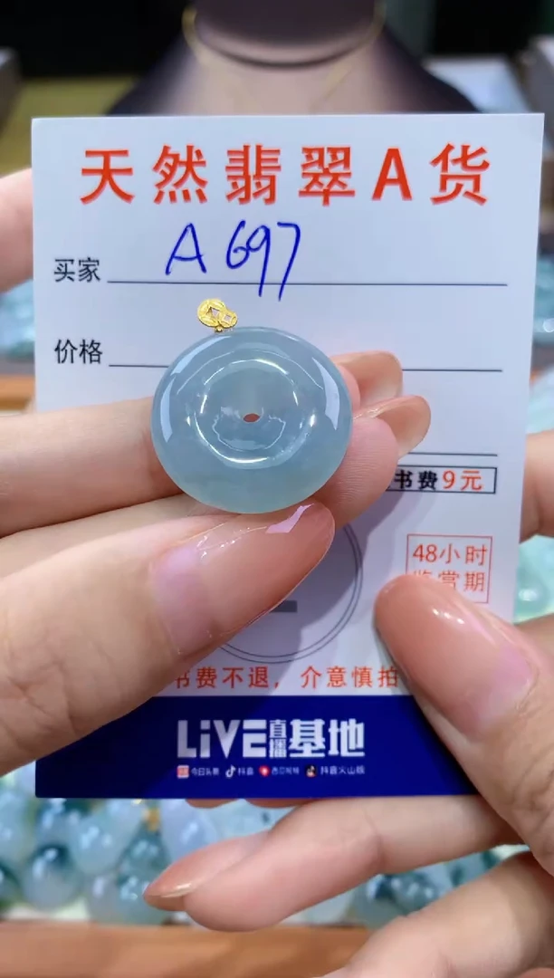 翡翠18K金镶嵌颈饰天然翡翠A货挂件