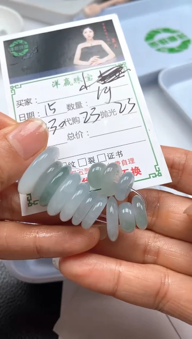 未镶嵌定制翡翠小*～挂件