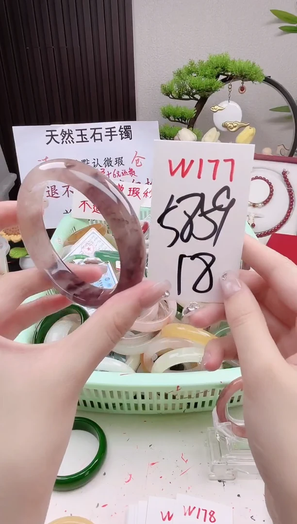 石英质玉手镯未镶嵌W177
