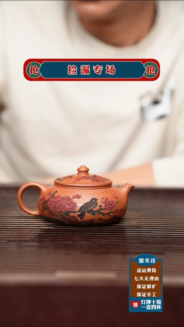 茶杯紫砂宜兴原矿紫砂壶