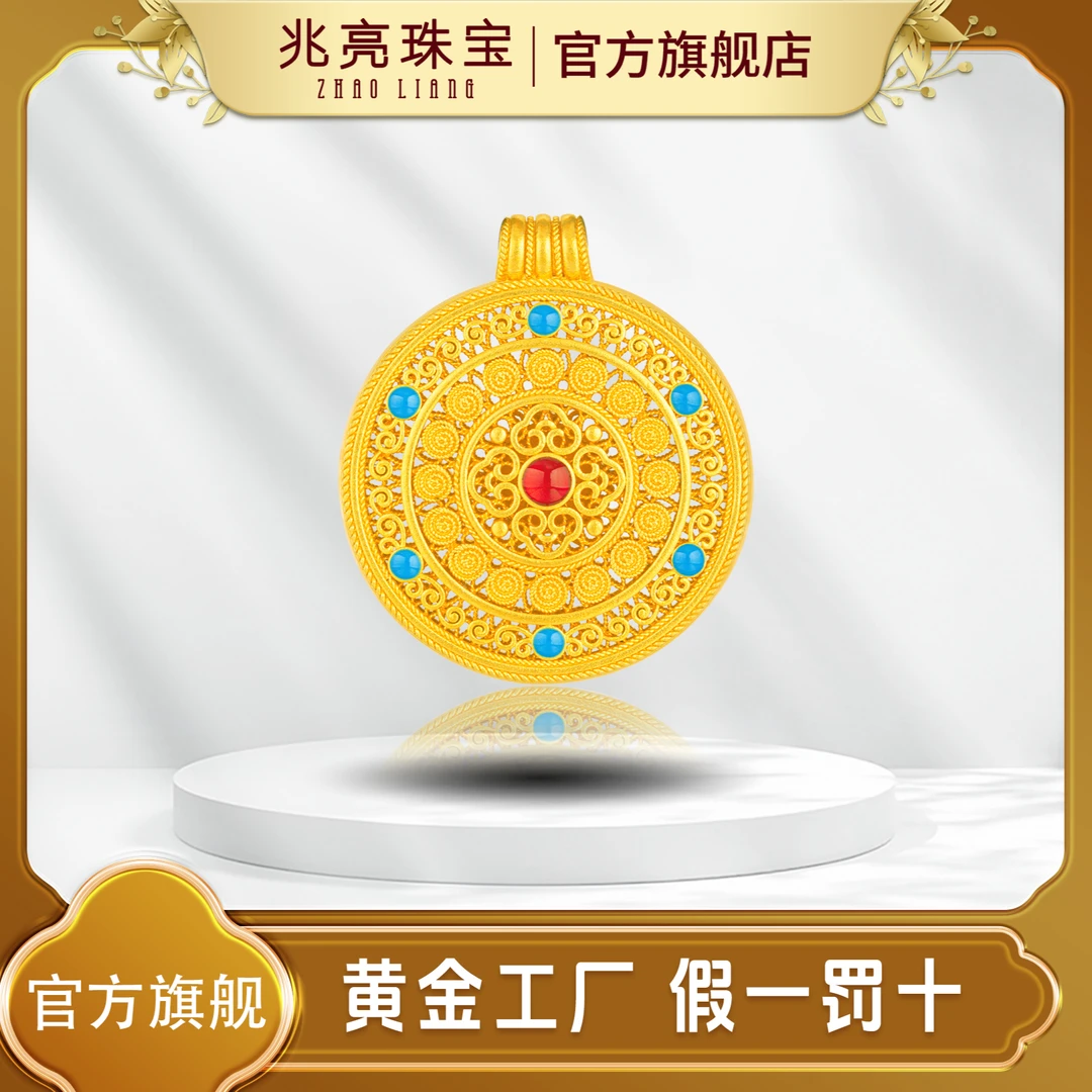珐琅如意圆满足金摆件吊坠类黄金工艺品投资预售找款定制直播