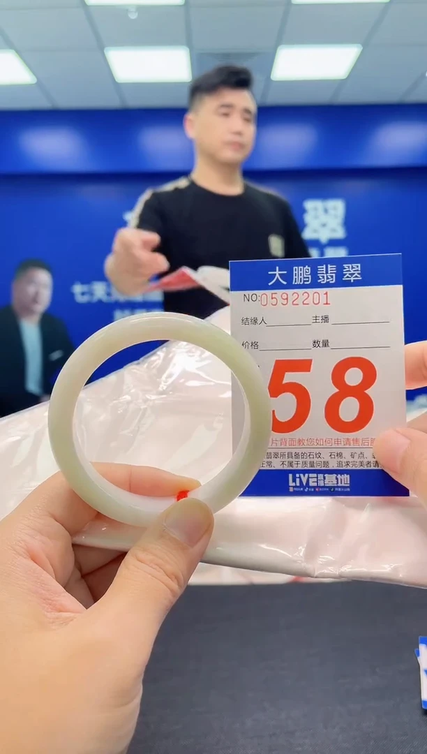 翡翠手镯未镶嵌AAAAAAAAA