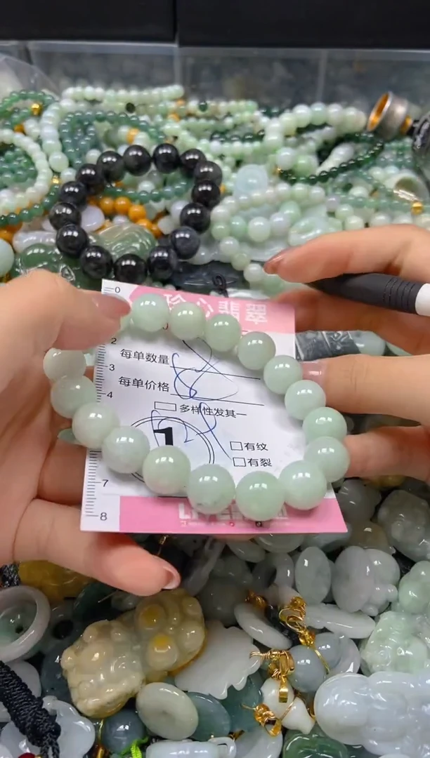 翡翠未镶嵌颈饰闪购0257865多样性发其一