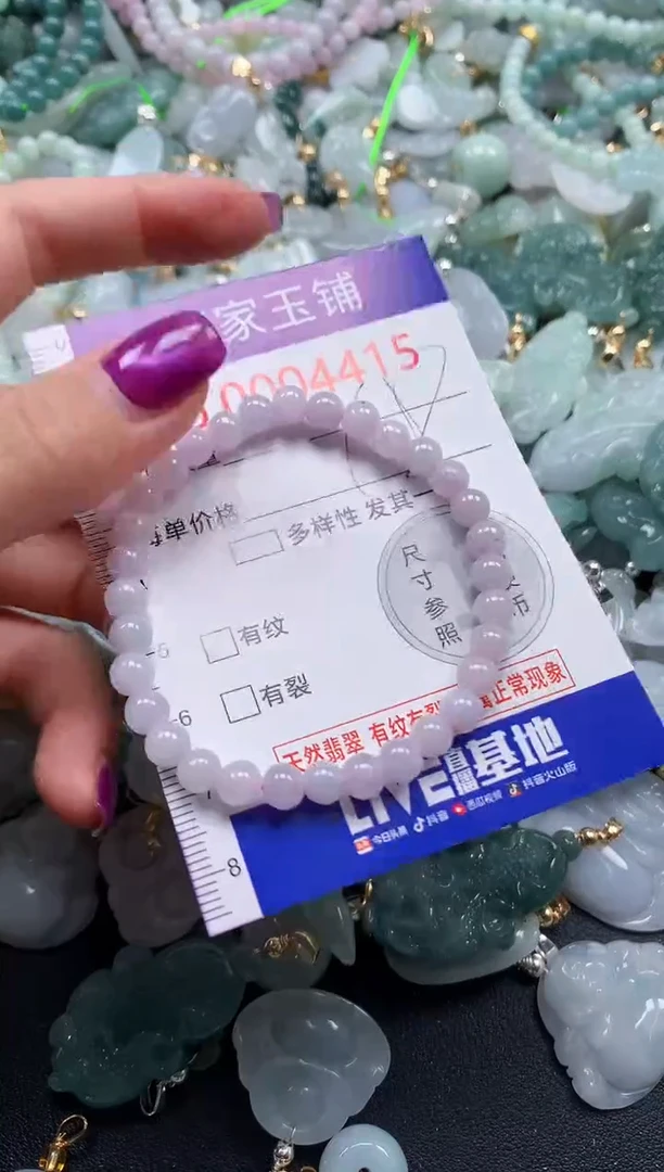 颈饰未镶嵌翡翠4415