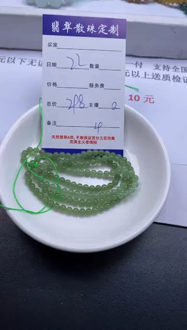 和田玉未镶嵌车挂贞城散珠批发DIY编制