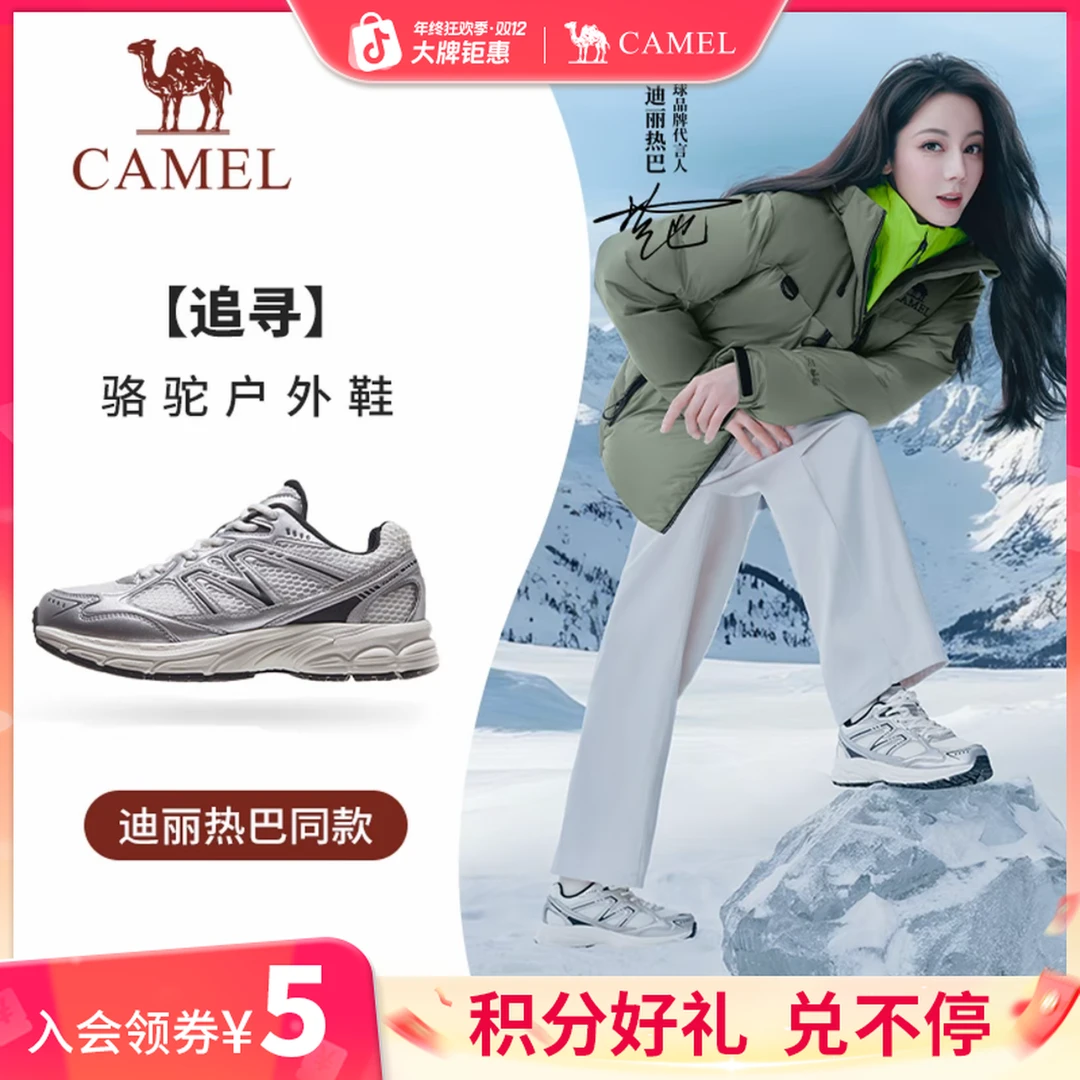 【四季款-热巴同款】骆驼追寻户外鞋男女软底减震徒步鞋复古休闲鞋