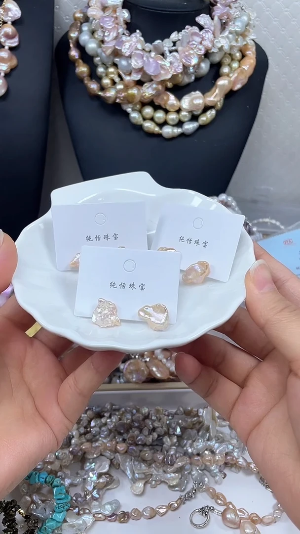 未镶嵌淡水珍珠耳饰【纯恬巴洛克饰品】(多样性发货发一)